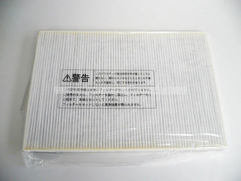 HEPA Filter D360872