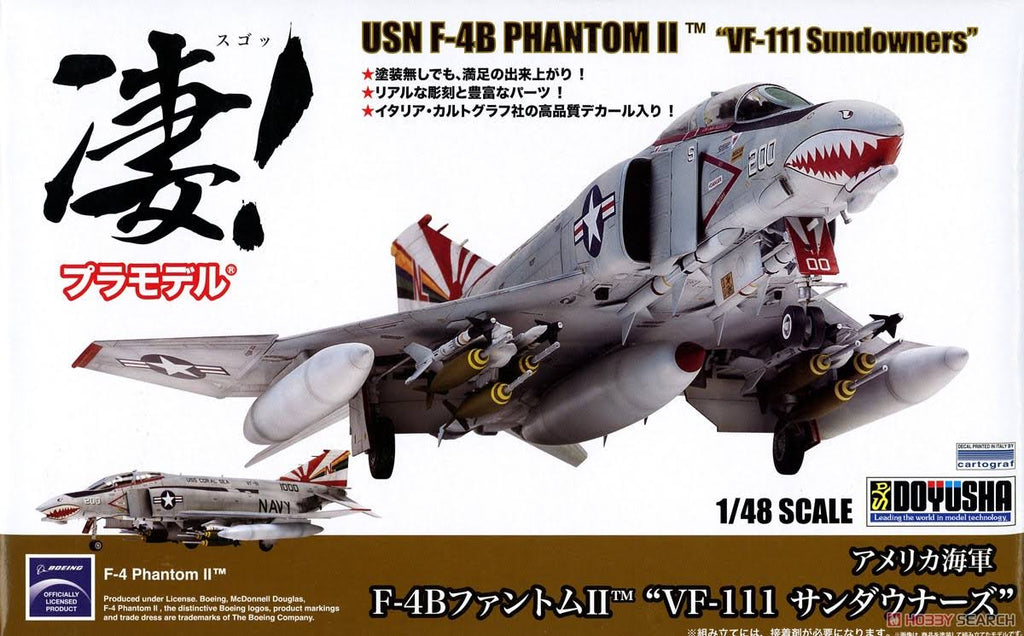 1/48 Scale F-4B Phantom 2 Kit E730668