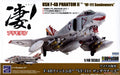 1/48 Scale F-4B Phantom 2 Kit E730668