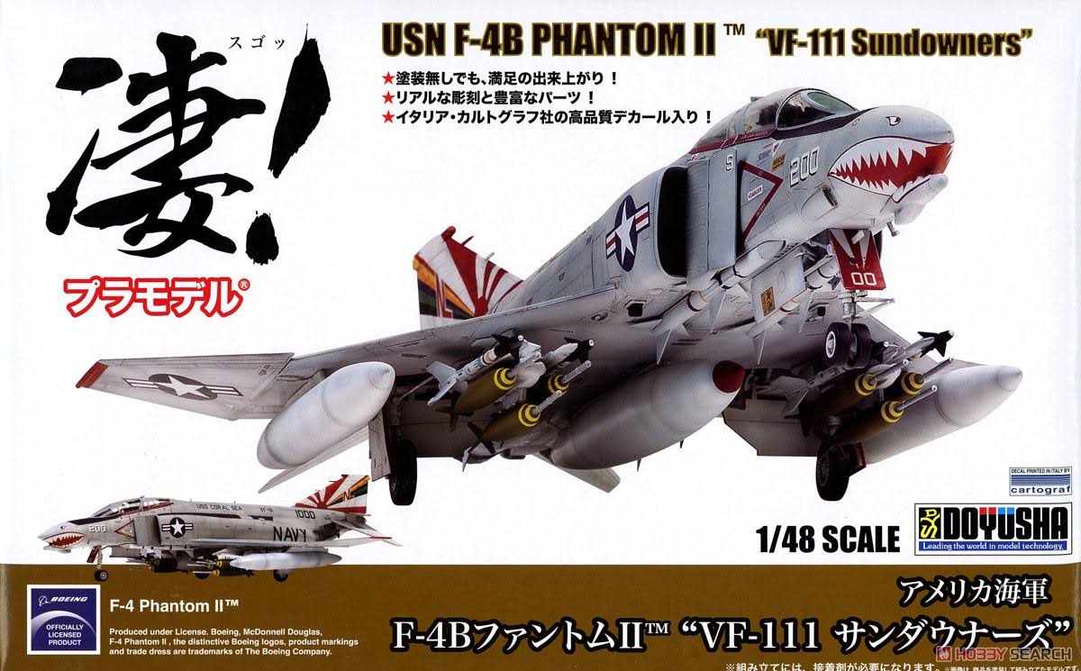 1/48 Scale F-4B Phantom 2 Kit E730668