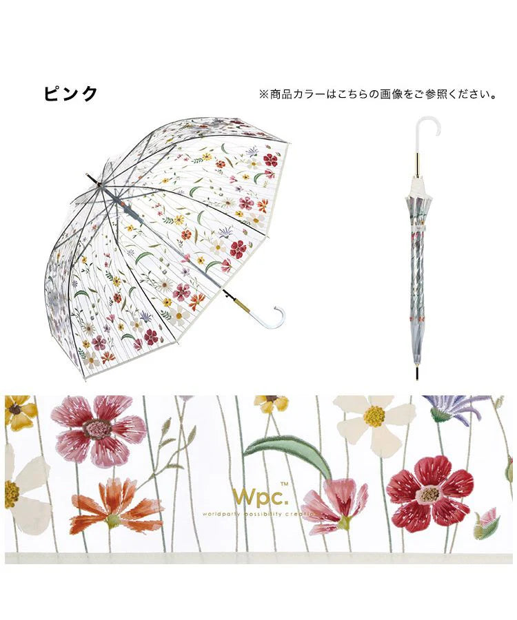 Vinyl Umbrella 61cm Umbrella R6432