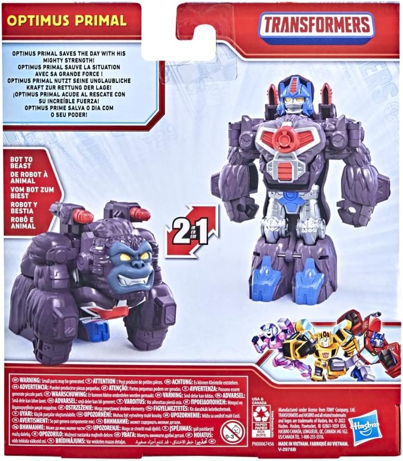 4.5-Inch Action Figure V683