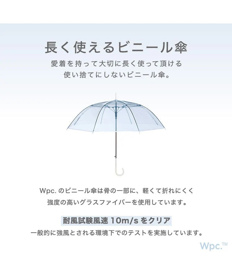 Vinyl Umbrella 61cm Umbrella R6432