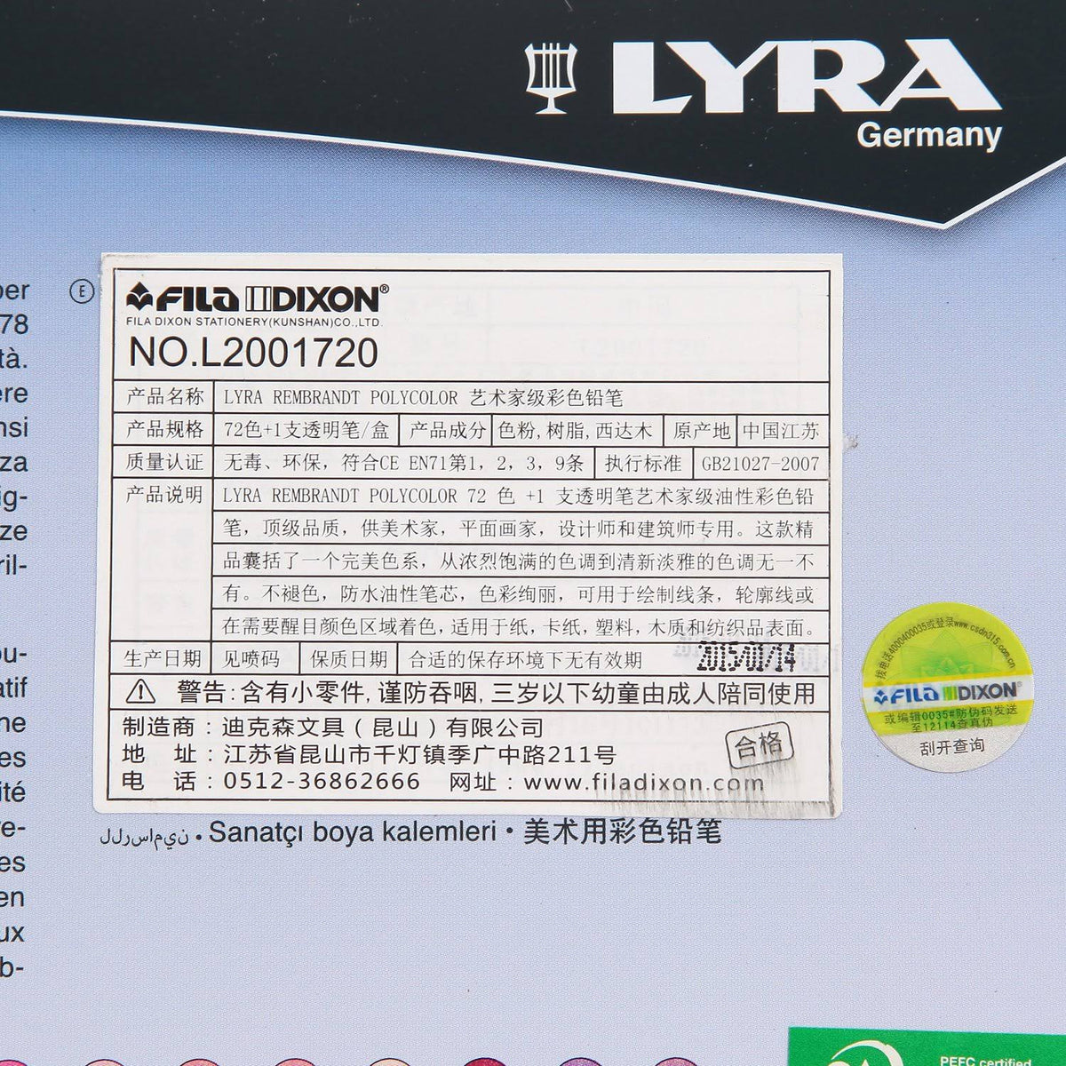 72 Metal Case Colored Pencils J9055