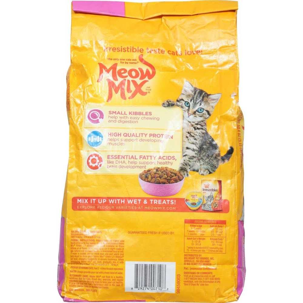 Dry Cat Food D4308